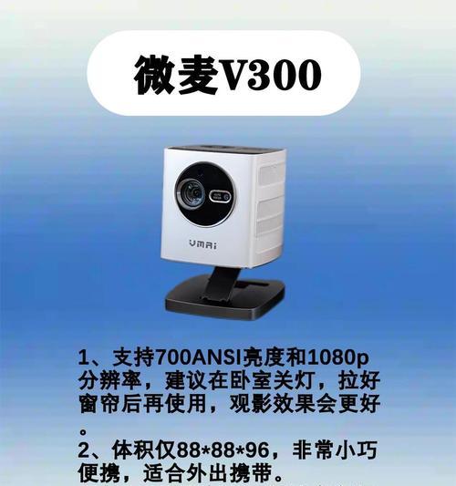 科沿投影仪的正确投影方法是什么？投影仪使用中遇到问题如何解决？
