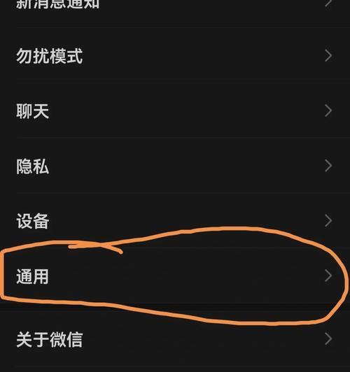电脑内存文件夹查看方法是什么？