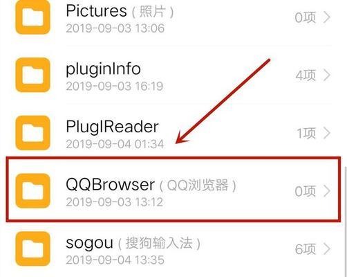 电脑内存文件夹查看方法是什么？