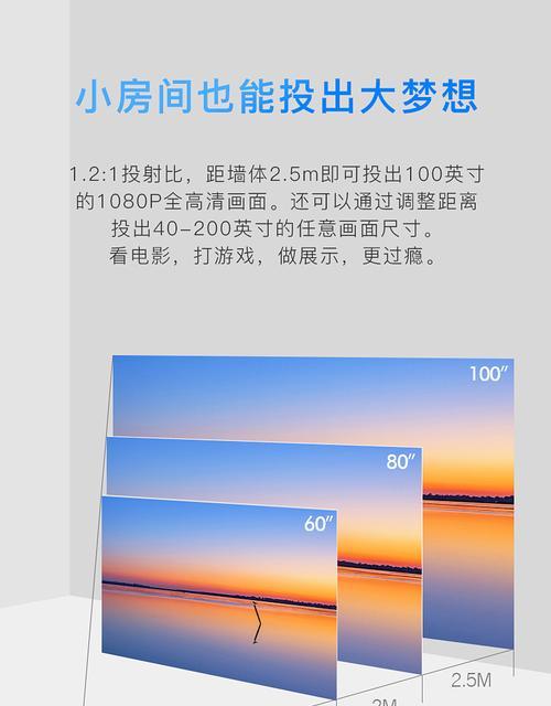 手机如何连接投影仪？投影效果如何保证？