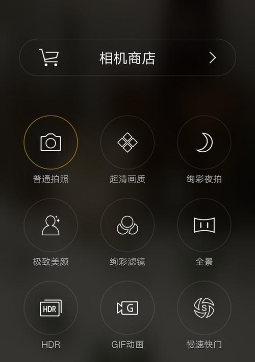 手机息屏状态下如何快速拍照？触发方法是什么？