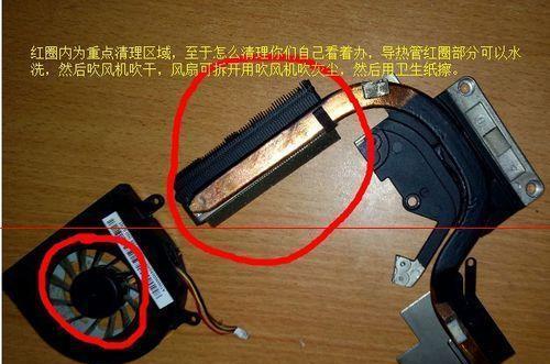 酒泉地区更换笔记本风扇费用是多少？维修笔记本风扇需要多少钱？