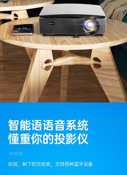 夏新投影仪亮度调节方法是什么？