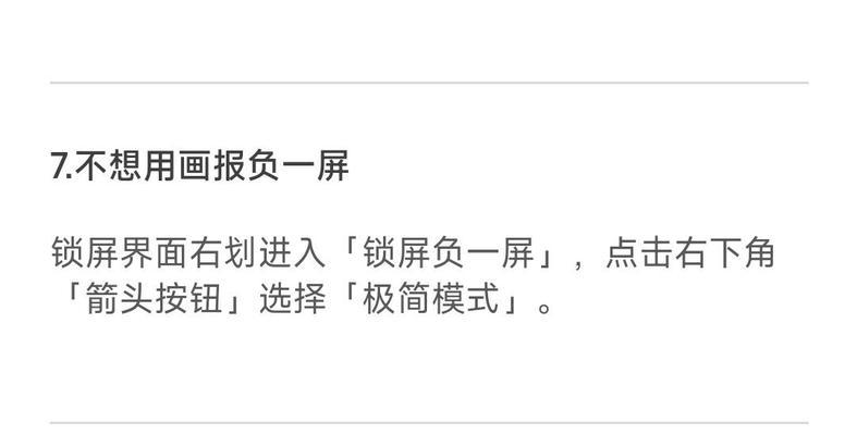 小米手机极限拍照模式如何关闭？关闭后拍照效果会变差吗？