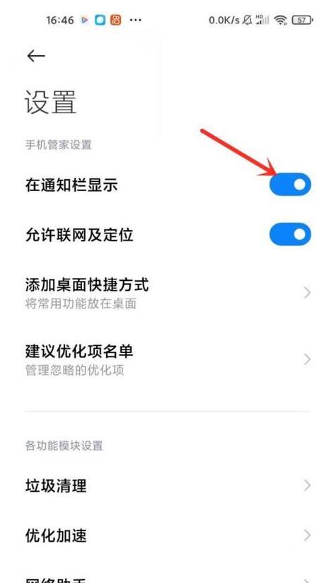 小米手机极限拍照模式如何关闭？关闭后拍照效果会变差吗？