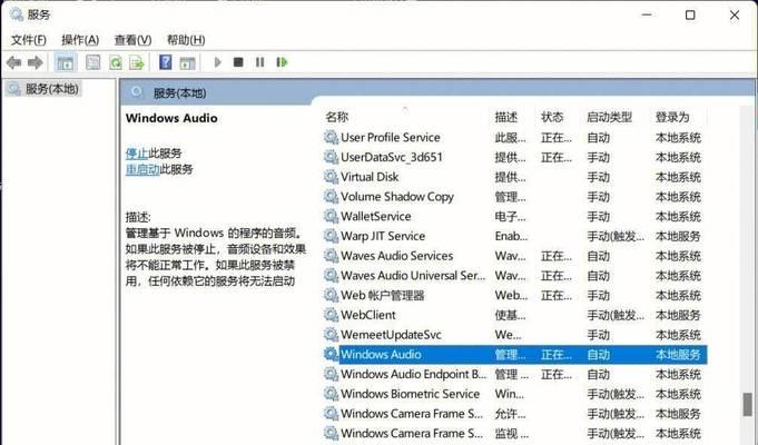 电脑声音调节至最下方的设置方法是什么？