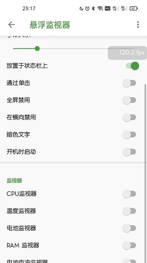 手机拍照选帧率怎么调？如何选择合适的帧率？