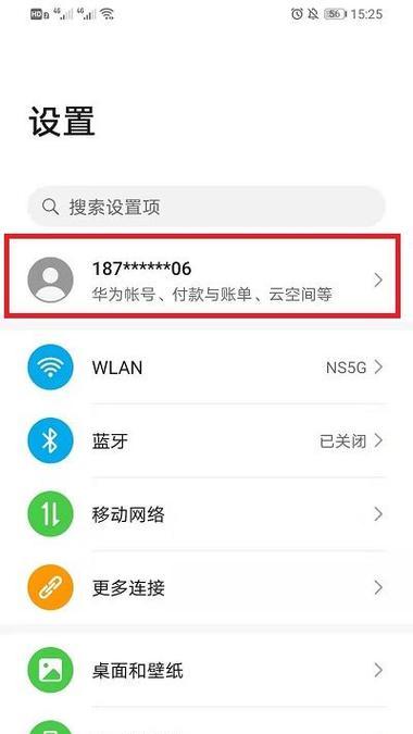手机拍照双卡备份操作方法是什么？