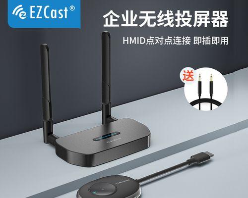 海尔电视如何连接投影仪？