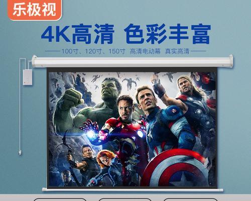 乐智能投影仪连接步骤及常见问题？