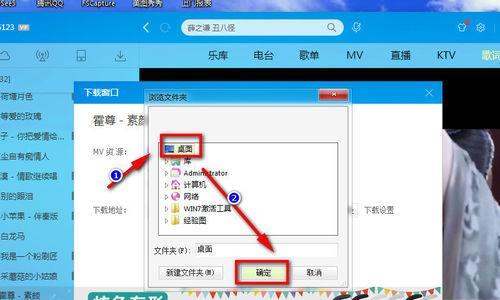 电脑下载音乐到内存卡的正确步骤是什么？