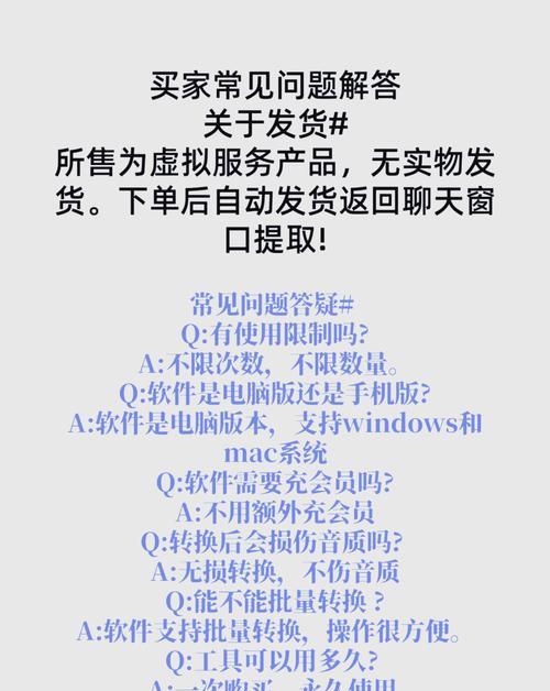 电脑下载音乐到内存卡的正确步骤是什么？