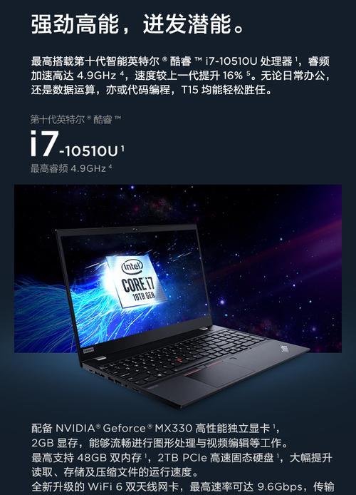 神驴笔记本电脑性能如何？是否值得购买？