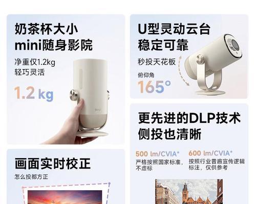 哪个牌子的投影仪比较好？如何选择合适的投影仪？