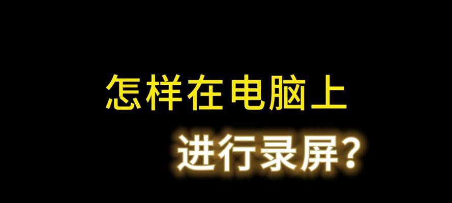 如何在电脑上为逆水寒添加声音？