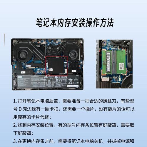电脑内存如何进行升级增加？