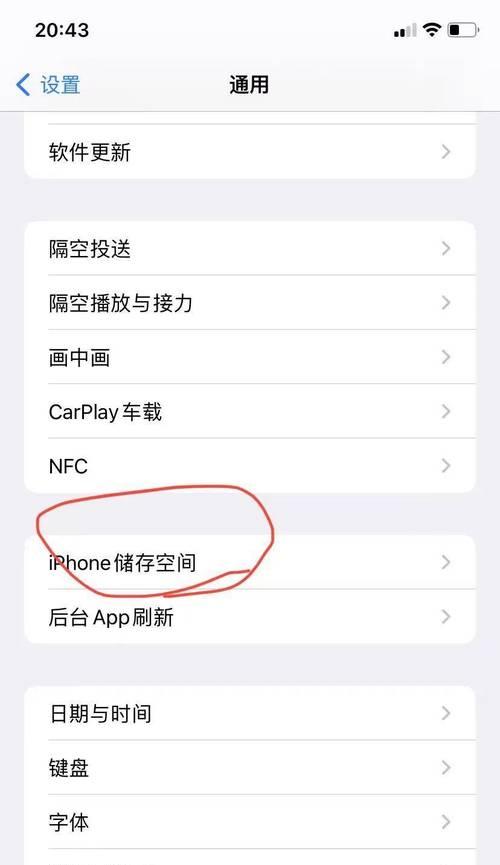 mac电脑清理内存的正确步骤是什么？