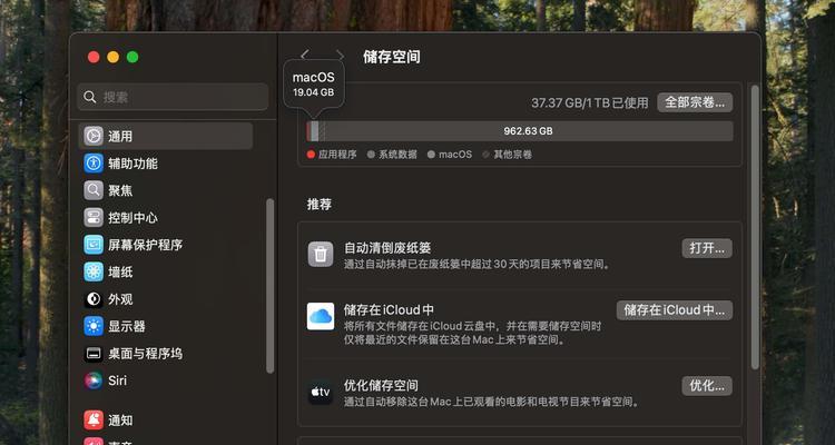 mac电脑清理内存的正确步骤是什么？