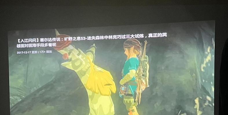 野营幻影投影仪使用方法是什么？如何使用野营幻影投影仪？