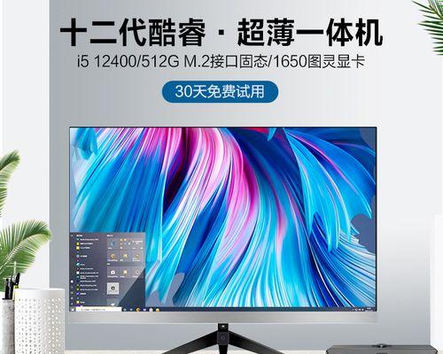 如何查看电脑主机i5的全套配置？