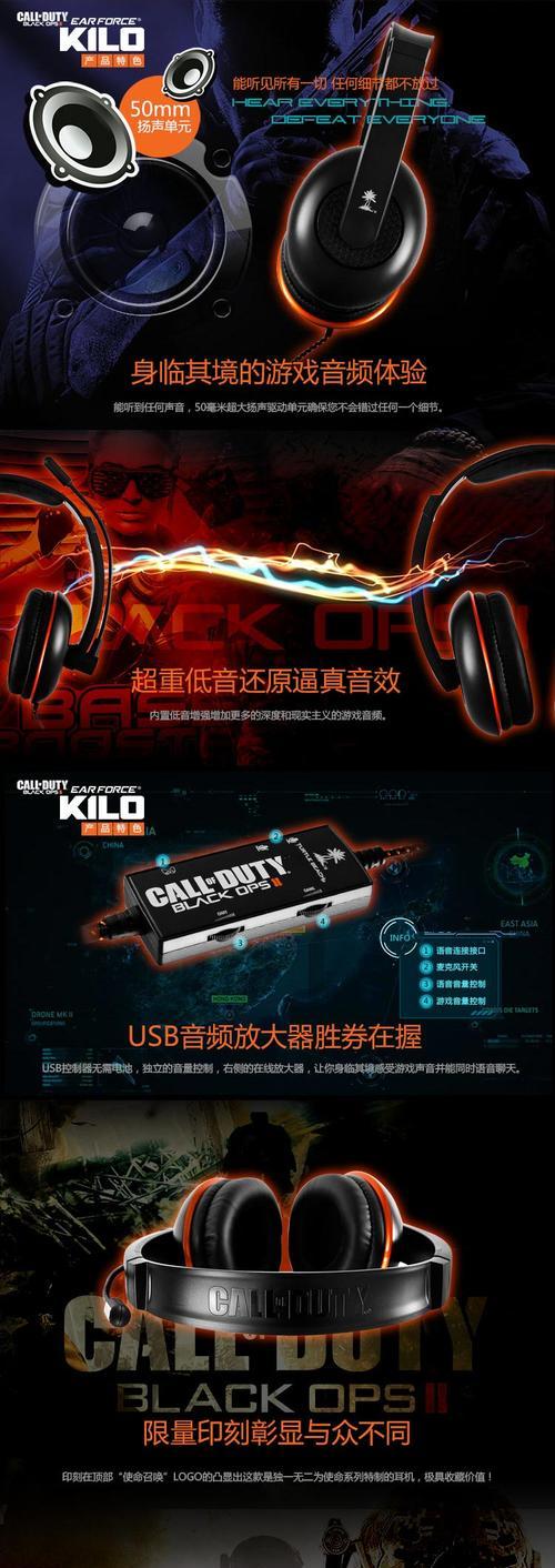 电脑立体声音效如何调整？调整后对游戏体验有何影响？