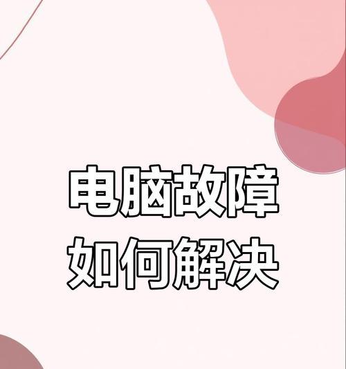什么叫电脑彻底关机呢？彻底关机与休眠有什么区别？