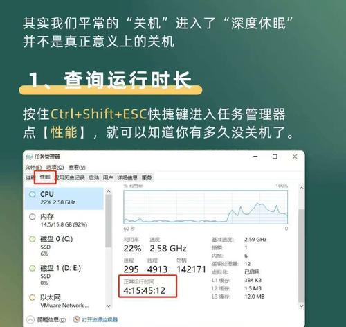 什么叫电脑彻底关机呢？彻底关机与休眠有什么区别？