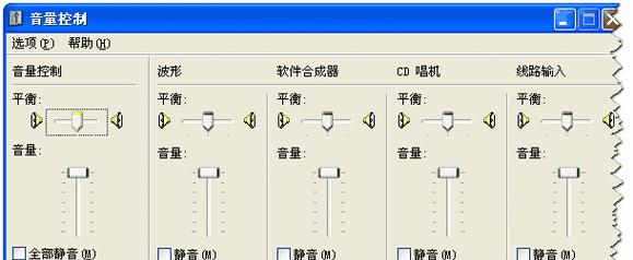 录音器声音检测对电脑有损害吗？如何进行检测？