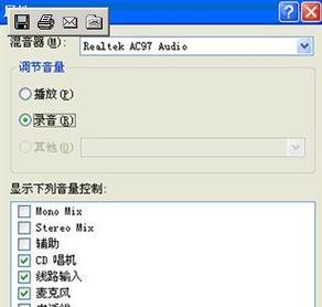 录音器声音检测对电脑有损害吗？如何进行检测？