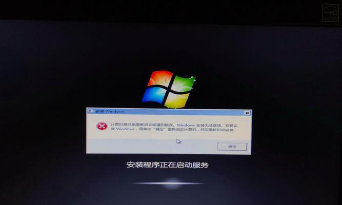 笔记本电脑b壳屏幕边缘翘起来了怎么办？如何修复？