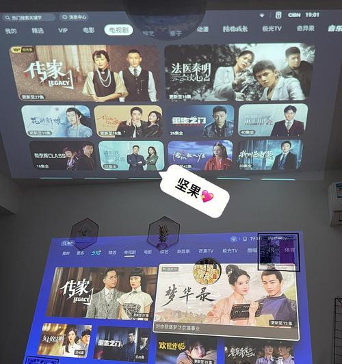坚果投影仪出现掉帧是什么原因？如何解决？