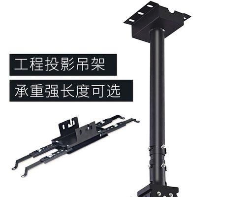巴可投影仪吊架安装步骤是什么？