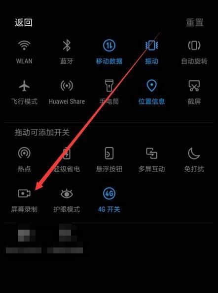 华为电脑取消夜间自动关机的步骤是什么？