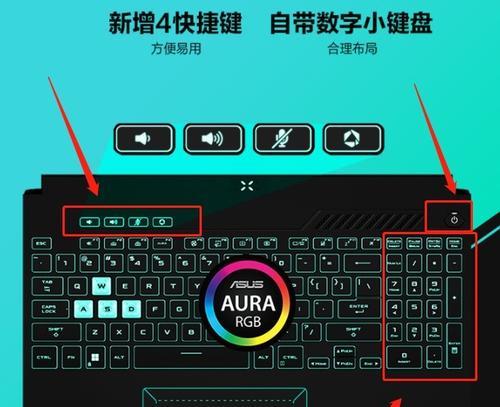 华硕天选电脑强制关机的正确操作是什么？
