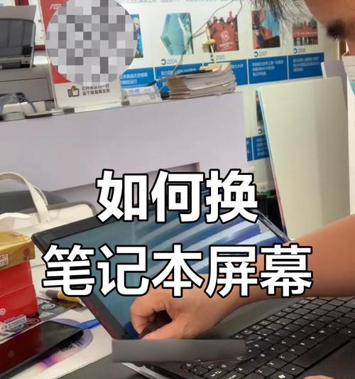 我的笔记本重启花屏了怎么办？有哪些可能的解决方法？