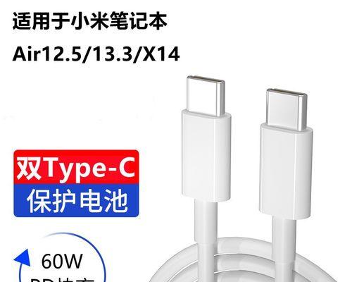 小米笔记本充电口为何设计得这么小？