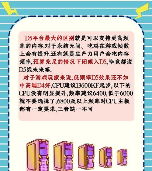 笔记本一体机内存条升级步骤是什么？