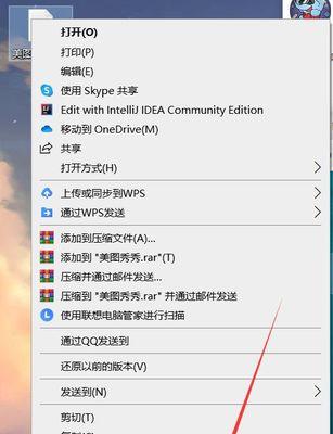 电脑主页图标变小了怎么恢复？如何快速恢复图标大小？
