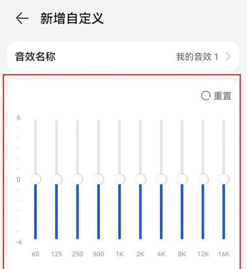 平时如何调整电脑声音使其更大？调整后音质如何？