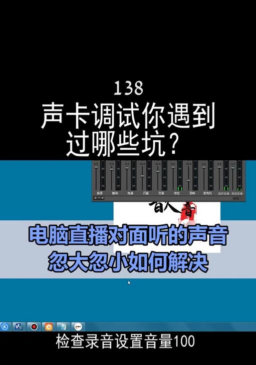 平时如何调整电脑声音使其更大？调整后音质如何？