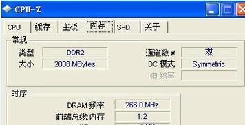 如何判断笔记本电脑性能好坏？