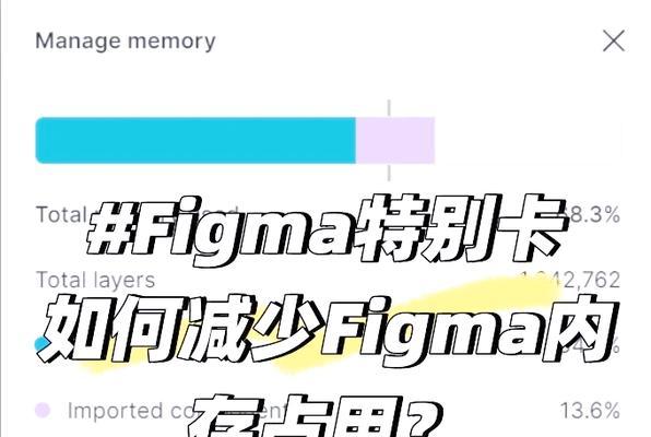 电脑内存占用70%时如何优化？