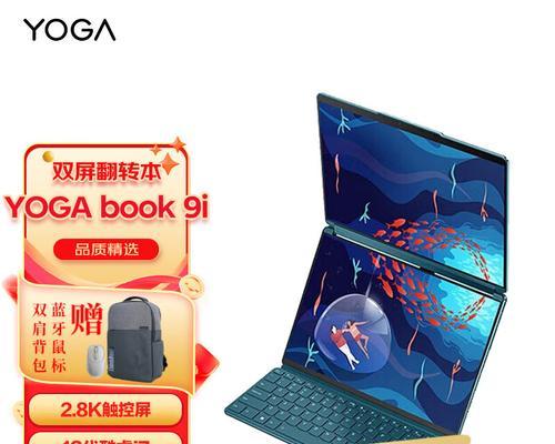 灵越笔记本双屏设置步骤是什么？