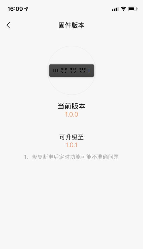 向日葵电脑声音同步到手机的步骤是什么？