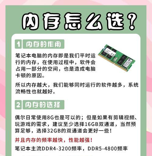 电脑配置参数在哪里查看？如何解读？