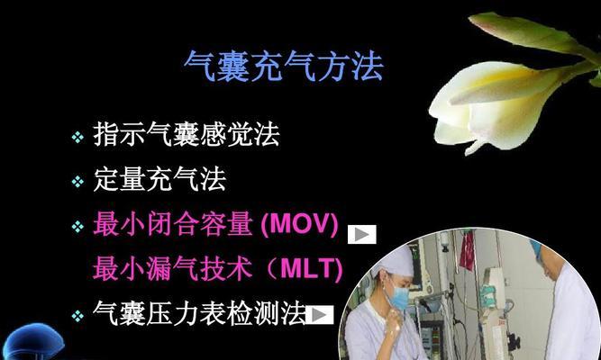 通用气囊电脑配置性能如何？配置通用气囊电脑需要注意哪些事项？