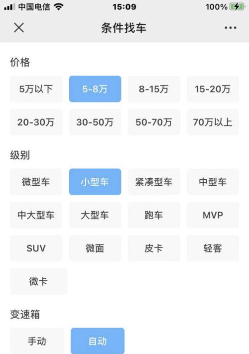 通用气囊电脑配置性能如何？配置通用气囊电脑需要注意哪些事项？