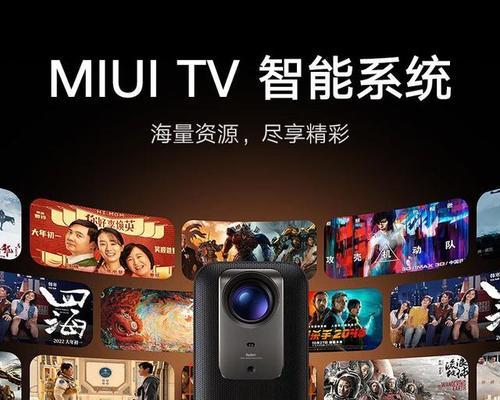投影仪可以唱歌看电视？这种投影仪叫什么名字？