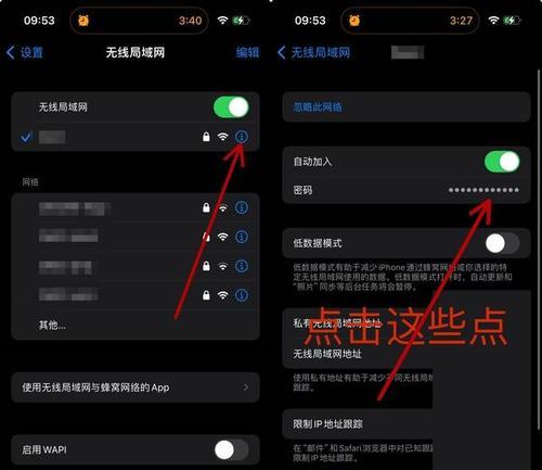 电脑连接wifi的步骤是什么？连接后如何确保稳定？