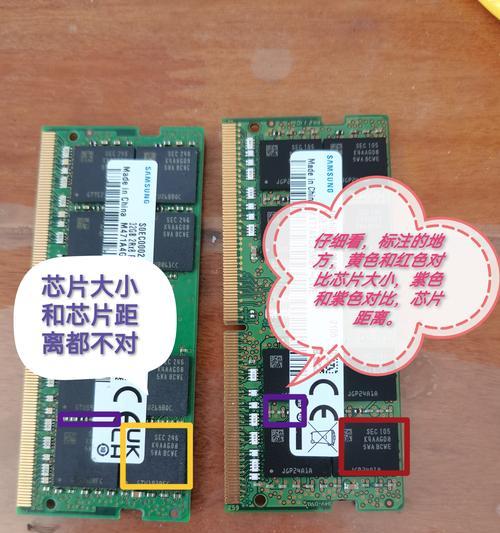 电脑如何查看全部内存信息？